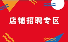 市场业务经理
